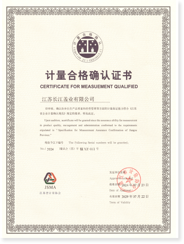 CERTIFICATE FOR MEASUEMENT QUALIFIED